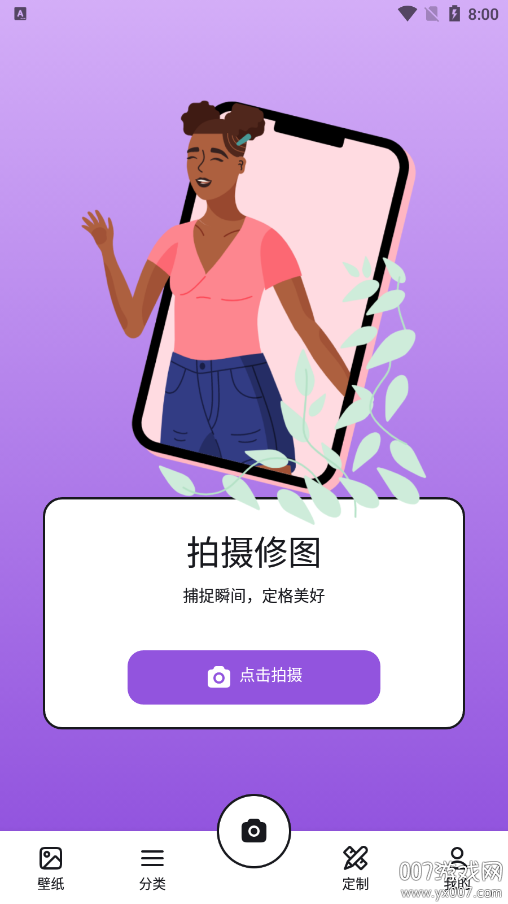 yuzu驱动免费手机版