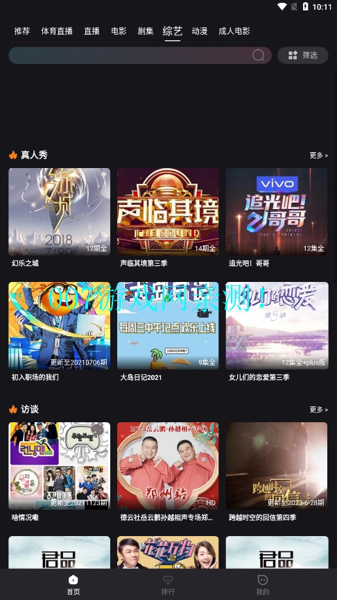 16PLAYӰ����Ѱ�����