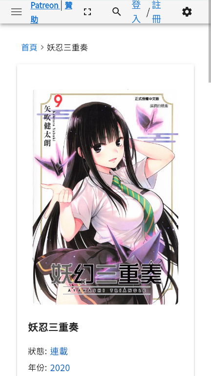 komiic漫画官网版