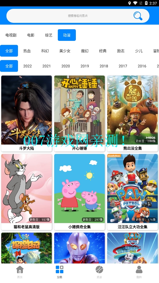 ����Ӱ��app�ٷ�����