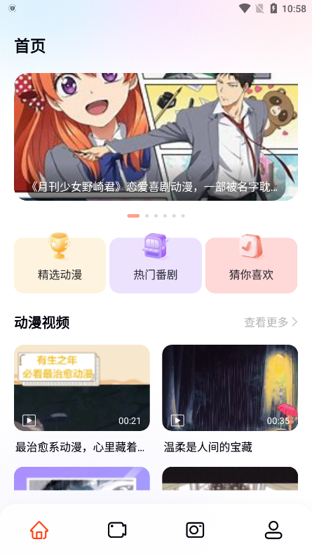 �嶯����