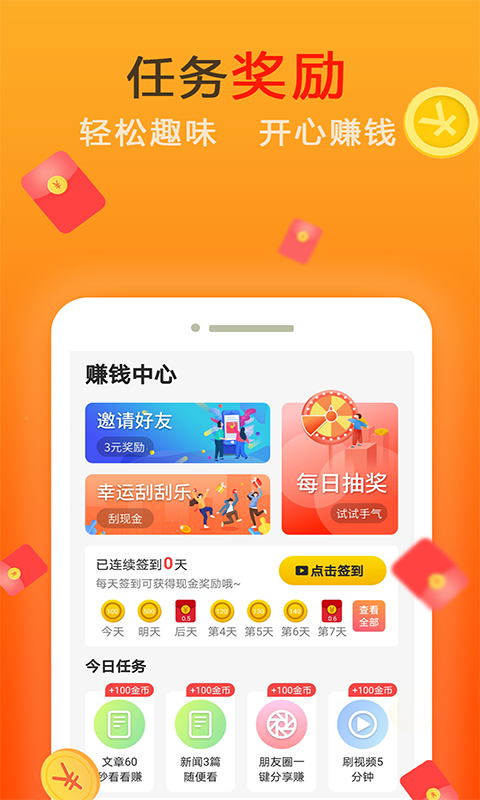 悟空视频免费版