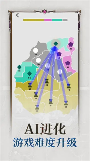 帝国扩张 手游官网下载