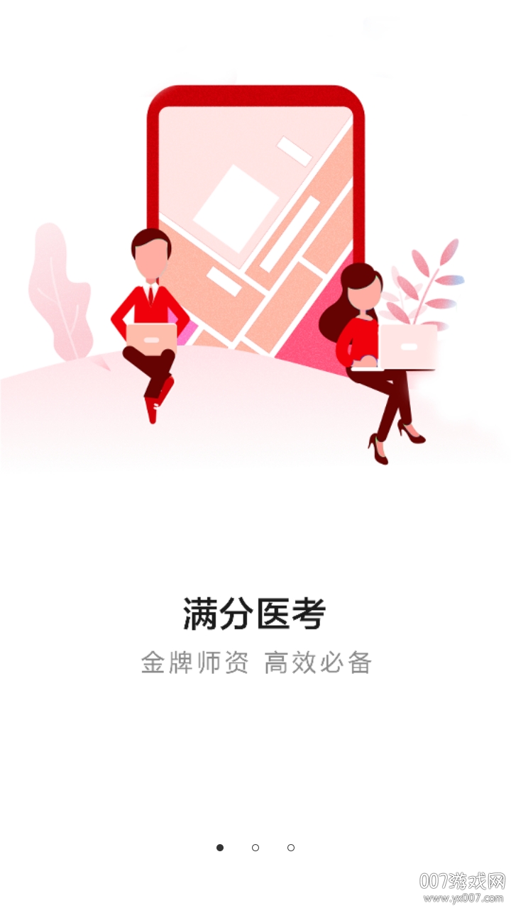 ����ҽ��