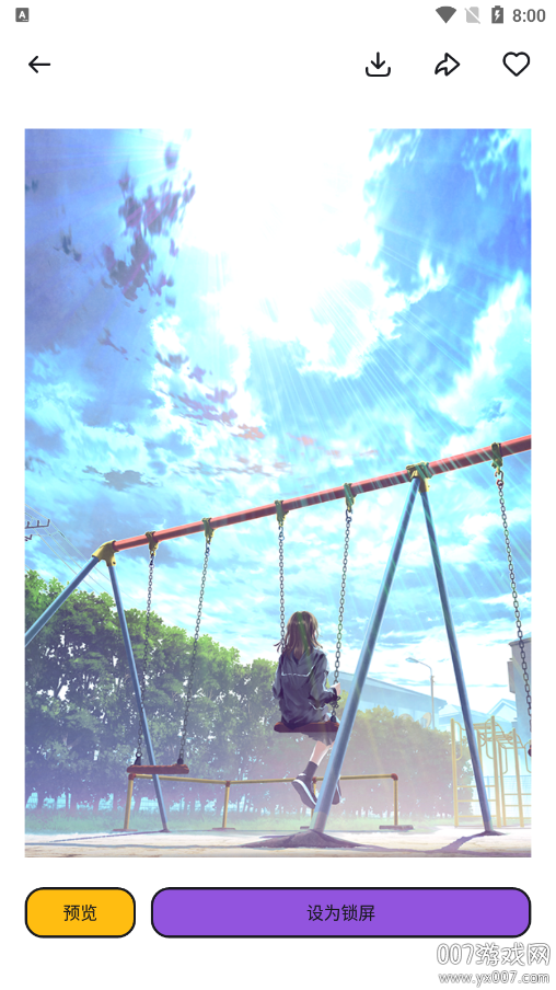 yuzu驱动免费手机版