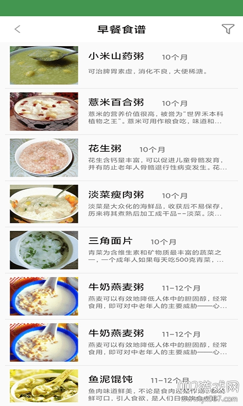 �Ի��Ƕ���