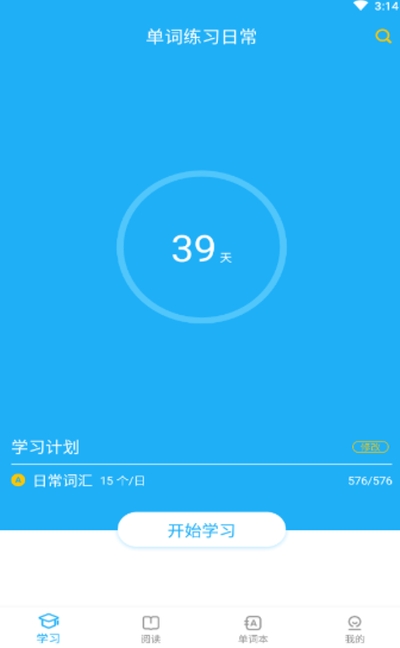 ������ϰ�ճ�