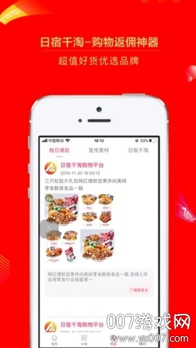 ����ǧ��