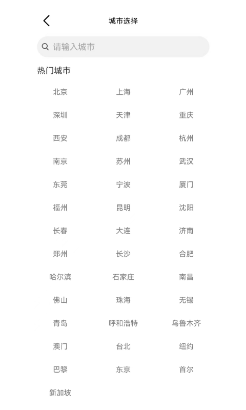 51吃瓜APP