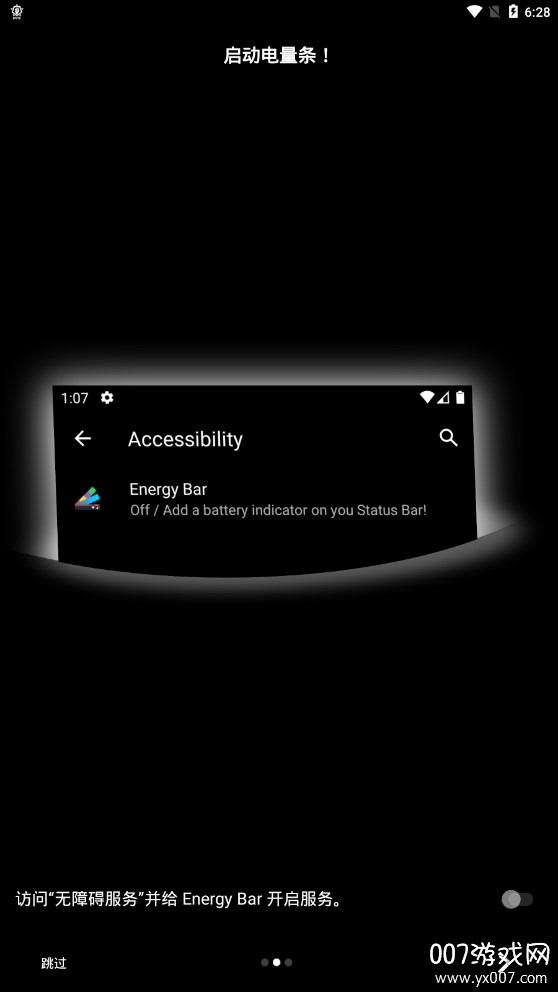 Energy Bar(״̬��������������)