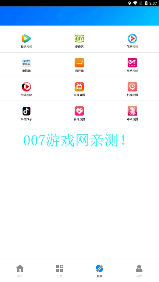 ����Ӱ��app�ٷ�����