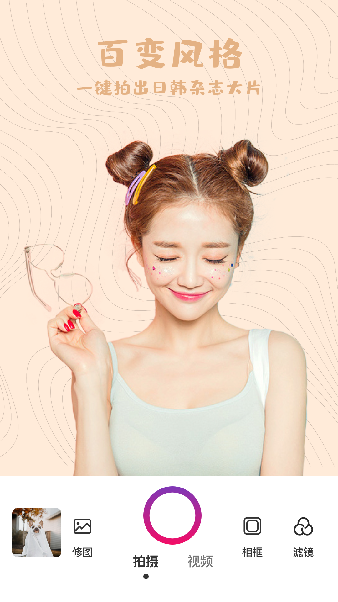 FacePlay��װ��Ƶ