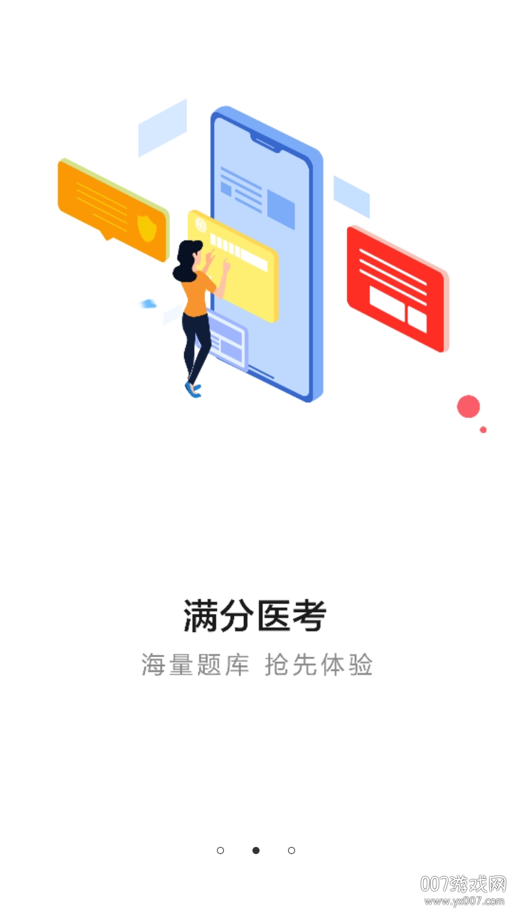 ����ҽ��