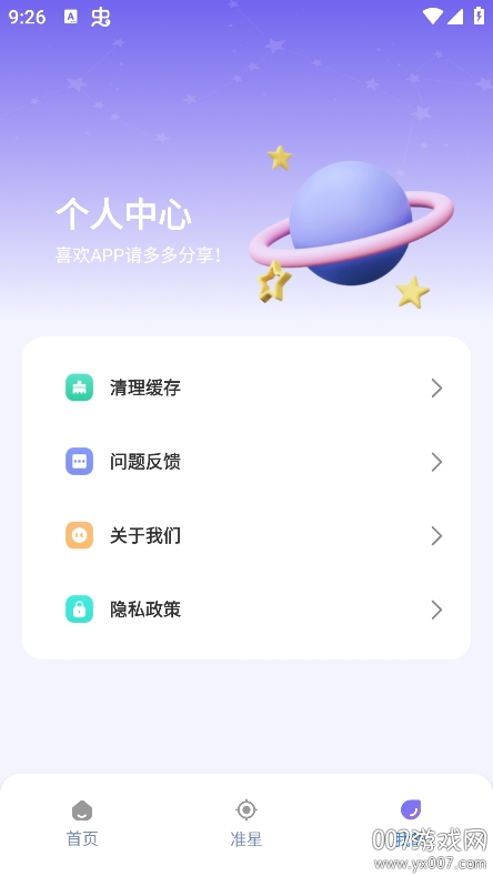 ׼�Ǿ����ʦ