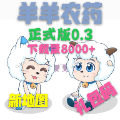 ����ũҩ��׿���°�����-����ũҩ�ֻ������ذ�װ