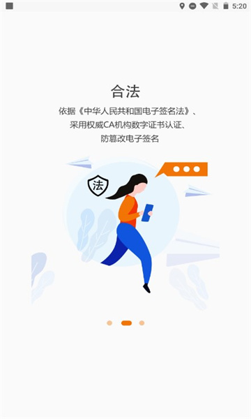 证照签