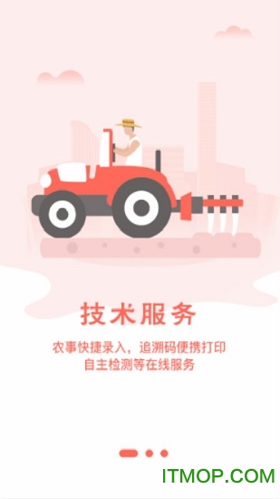 农起帮