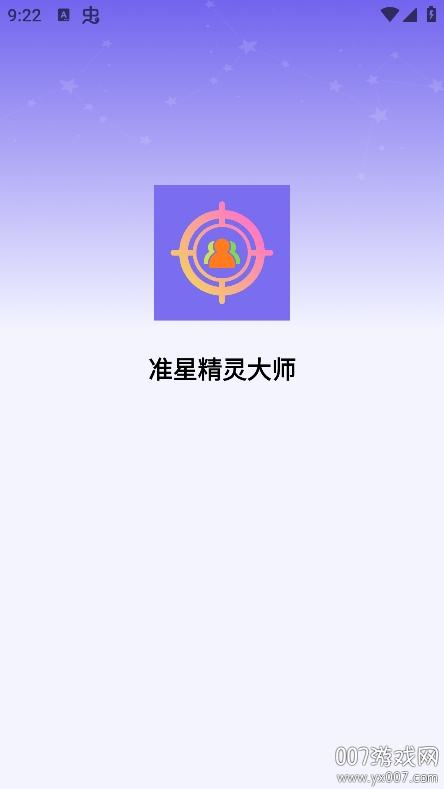 ׼�Ǿ����ʦ