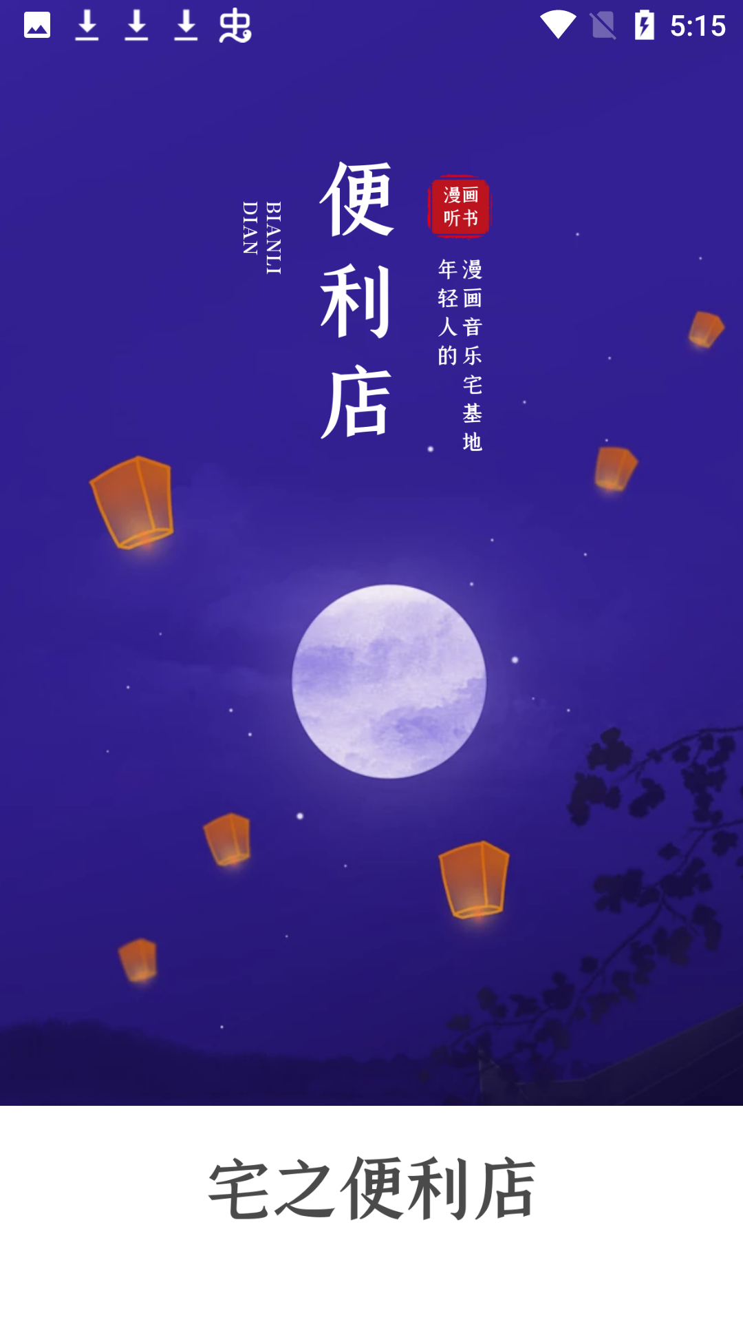 լ֮������