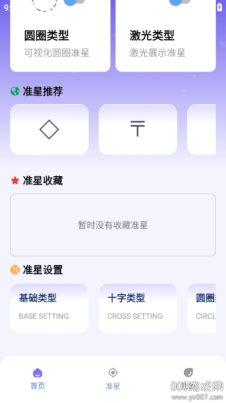 ׼�Ǿ����ʦ