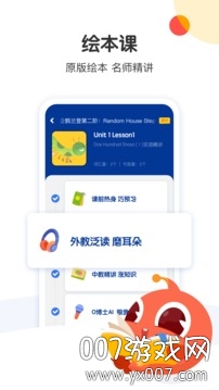 大塘小鱼