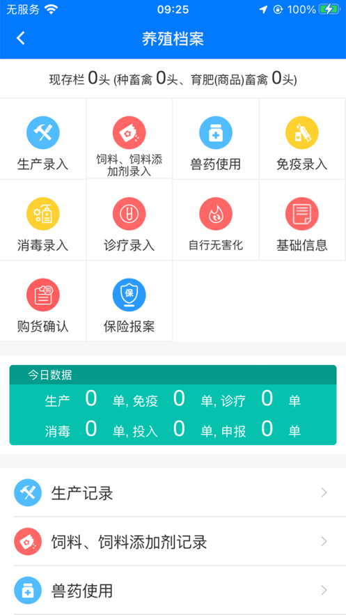 ���ݶ���