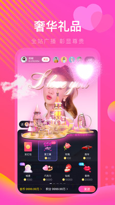 С�Ŷ���Ƶapp���¹�����