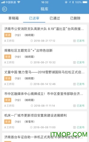云宣融媒体