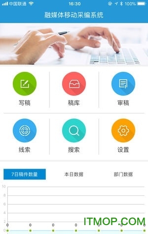 云宣融媒体