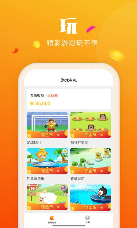 ϲˢˢ����Ƶ׬Ǯ����