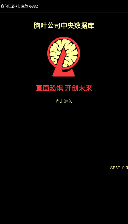 ��Ҷ��˾�������ݿ�