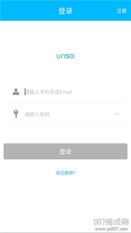 云硕智能APP最新版