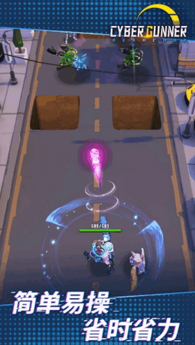 Cyber Gunner����ǹ����������
