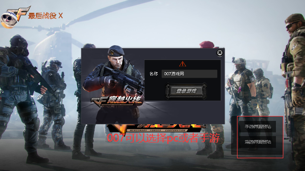 CF���ս��ֱװ�ƽ�TG:@ZZZPD6