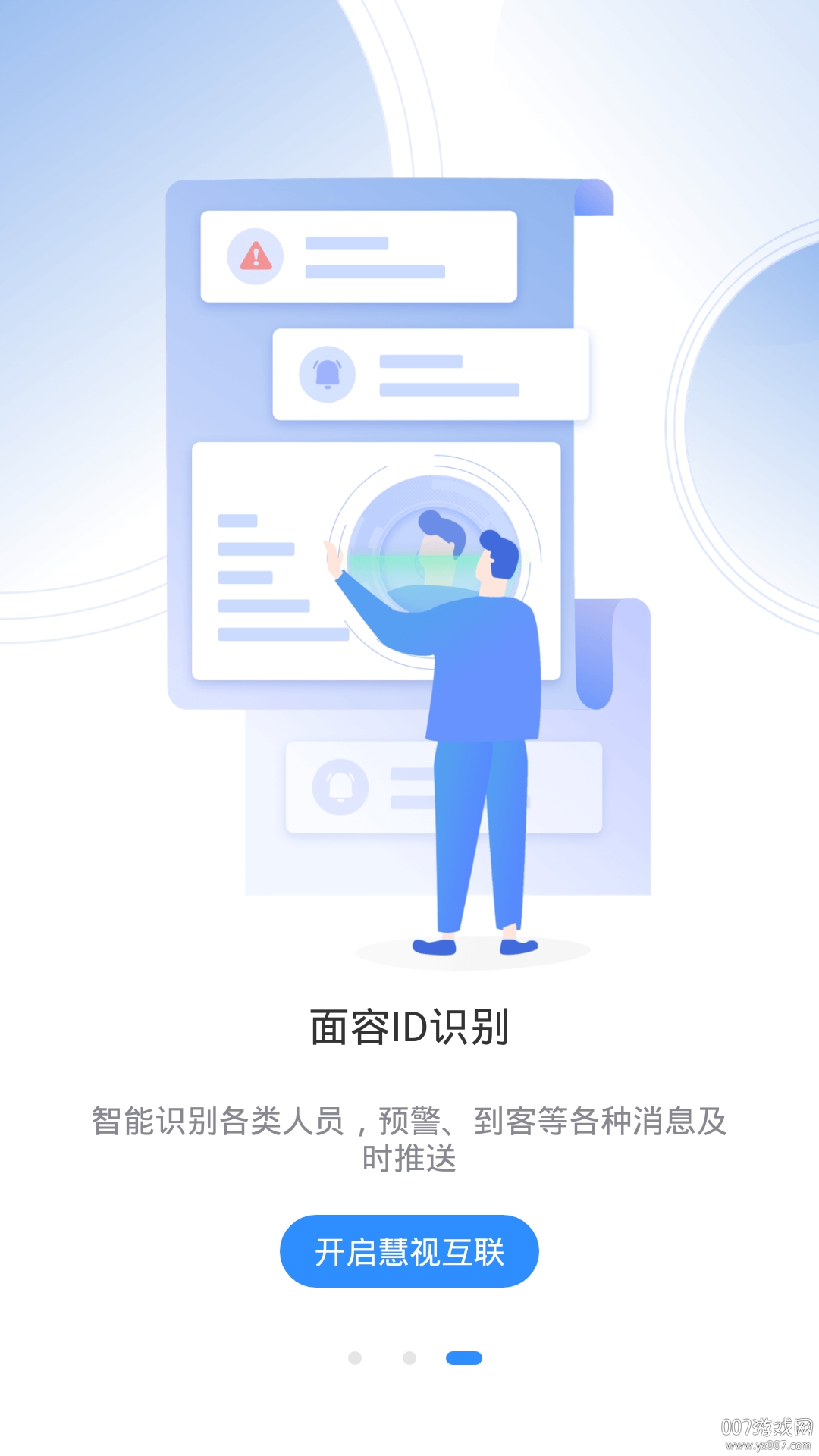 loselife小女孩1.52破解版