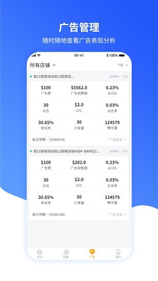 ������ERP