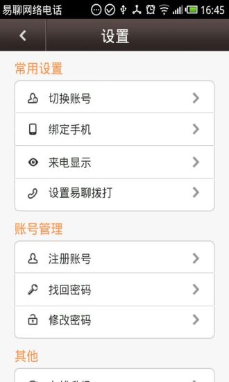 ��������绰