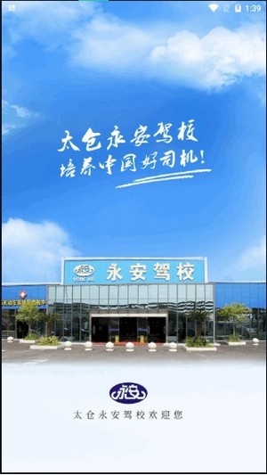 ������У