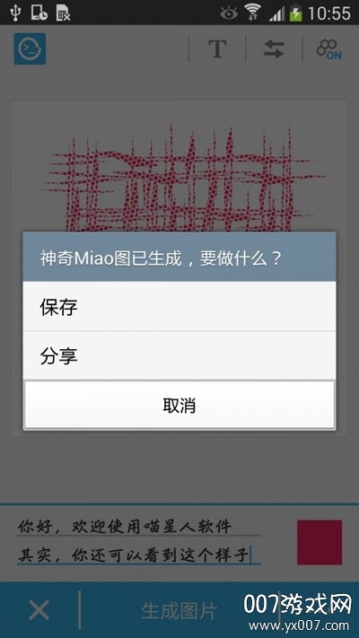 ��è����