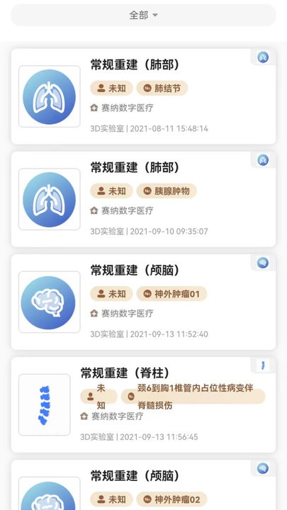 ��������ҽ��