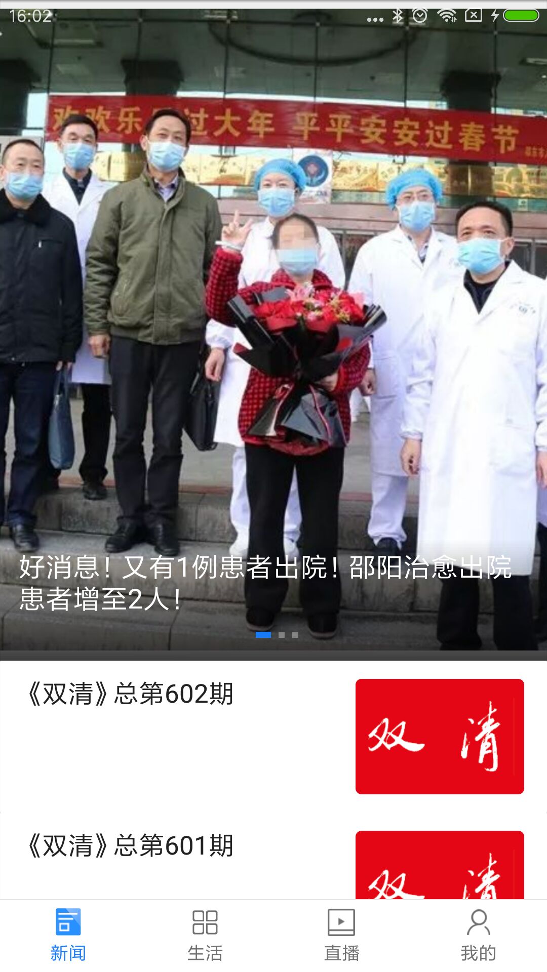 ����˫��