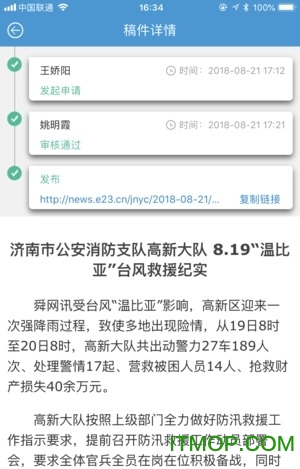云宣融媒体