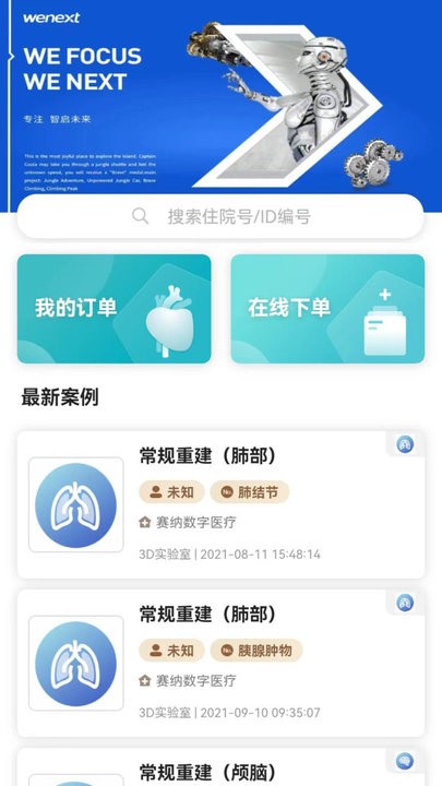 ��������ҽ��