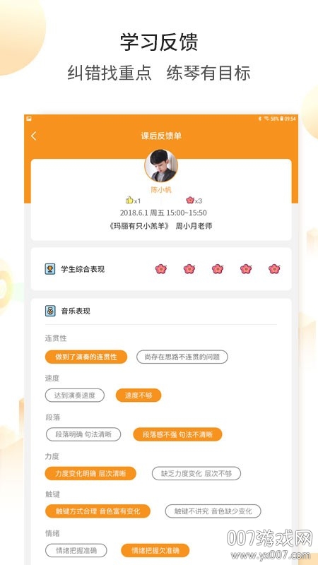 ���ϸ������Ͽγ̰�