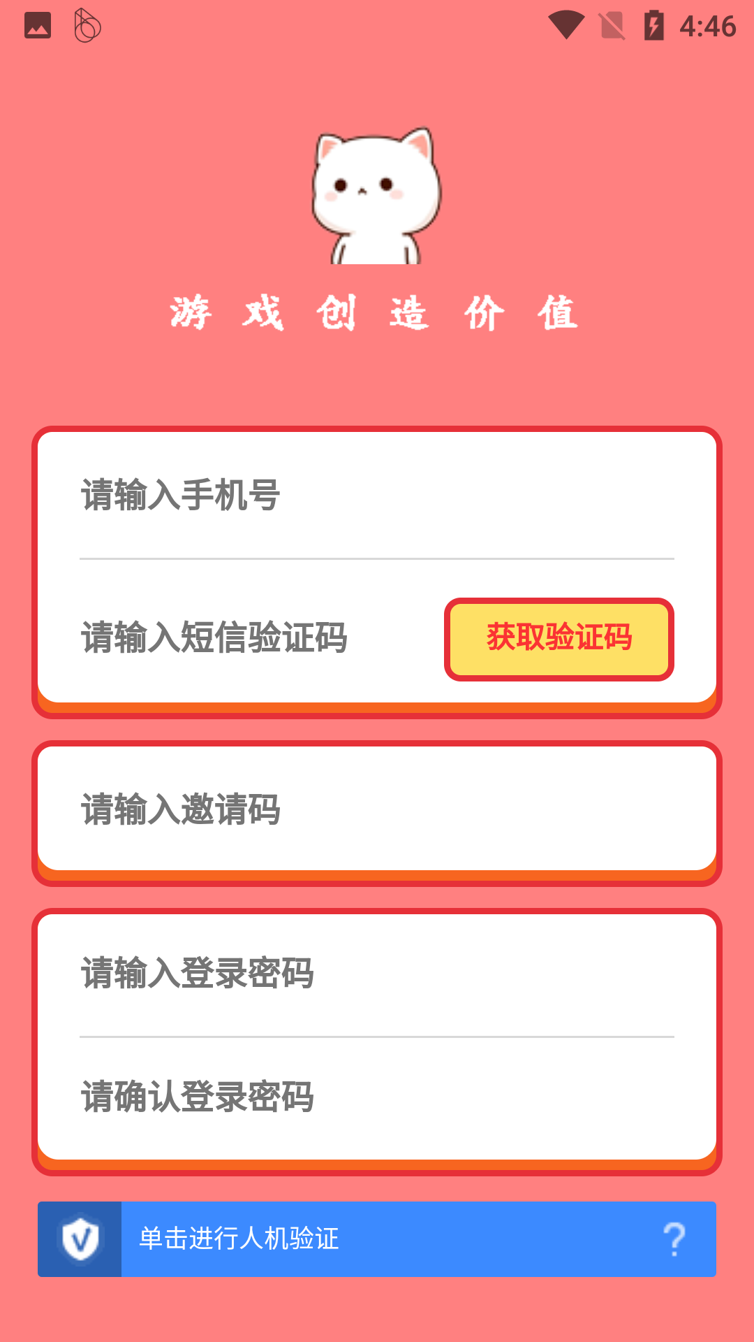 һ����è��