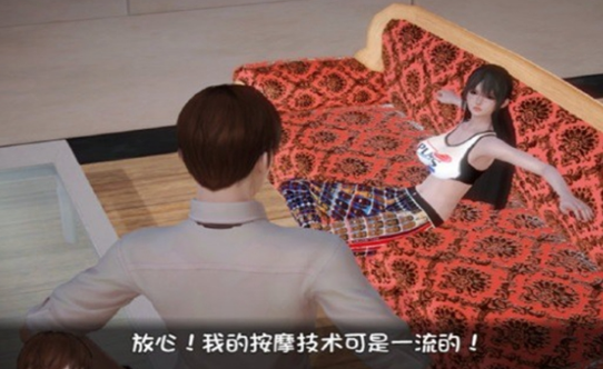 我的魔戒生活3.2无心版官网版