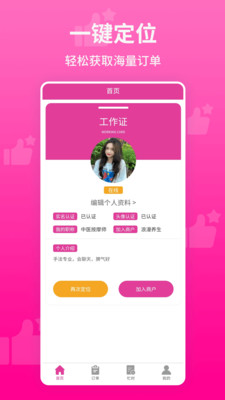�밴Ħ��ʦ��