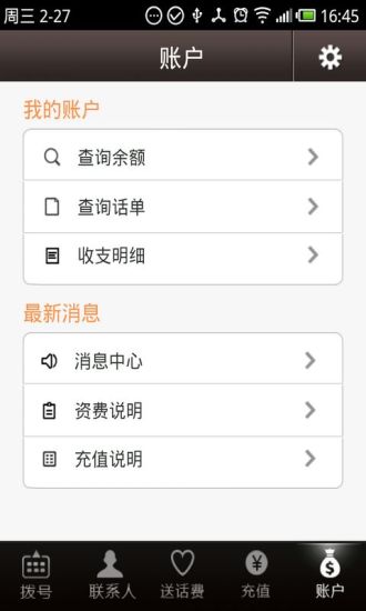 ��������绰