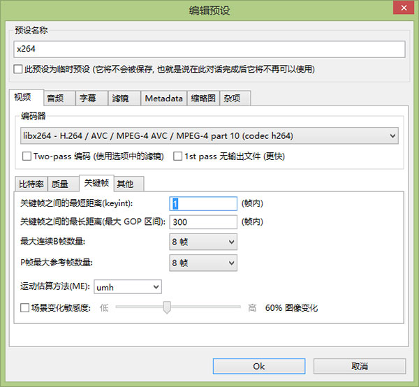 FFQueue�ٷ���(��Ƶת�빤��)