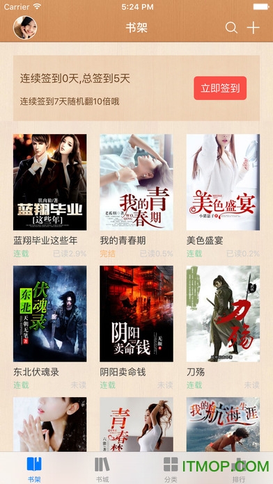 �ƶ�����С˵�Ķ���